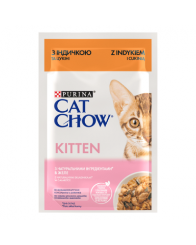 Cat Chow kitten Ніжні шматочки з індичкою та цукіні в желе для кошенят, 85 г