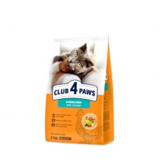 Club 4 Paws Premium, Sterilised, сухий раціон для дорослих стерилізованих котів, з куркою, 2 кг