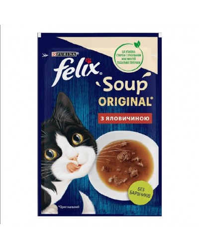 Felix Soup (Фелікс Суп) з яловичиною для котів, 48 г