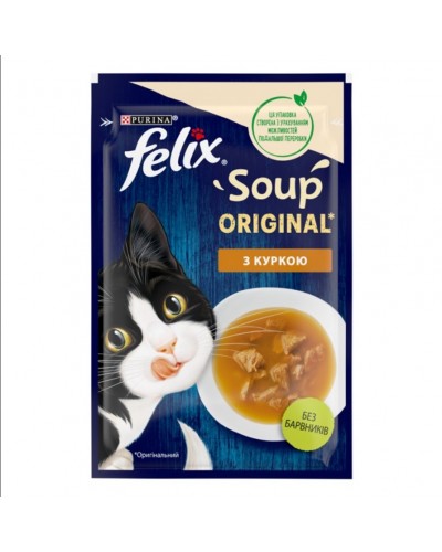 Felix Soup (Фелікс Суп) з куркою для котів, 48 г