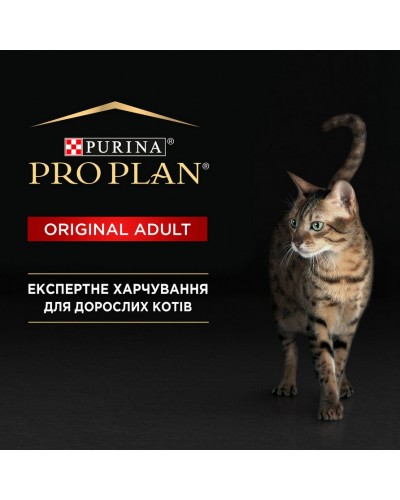 Сухий корм Purina Pro Plan Renal Plus (Original), Пуріна Про План Ренал Плюс (Оріджинал), для дорослих котів, з куркою, 1 кг (на розвіс)