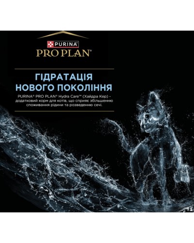 Purina Pro Plan Hydra Care, вологий корм-желе для котів для збільшення вживання рідини, з куркою, пауч, 75 г