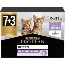 Purina Pro Plan Kitten Healthy Start MULTIPACK, вологий корм для кошенят, з індичкою в соусі 10 шт, паучі, 10х85 г