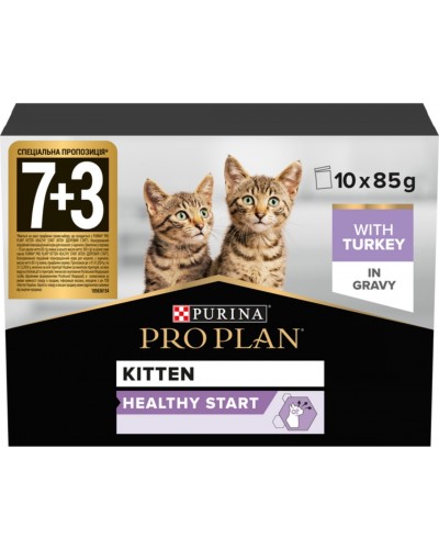 Purina Pro Plan Kitten Healthy Start MULTIPACK, вологий корм для кошенят, з індичкою в соусі 10 шт, паучі, 10х85 г