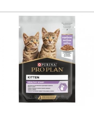 Purina Pro Plan Kitten Healthy Start MULTIPACK, вологий корм для кошенят, з індичкою в соусі 10 шт, паучі, 10х85 г