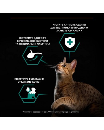 Purina Pro Plan Sterilised, вологий корм для стерилізованих котів, шматочки в підливці з качкою, пауч, 85 г