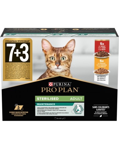 Purina Pro Plan Sterilised MULTIPACK, вологий корм для стерилізованих котів, з куркою 5 шт + з яловичиною 5 шт, паучі, 10х85 г