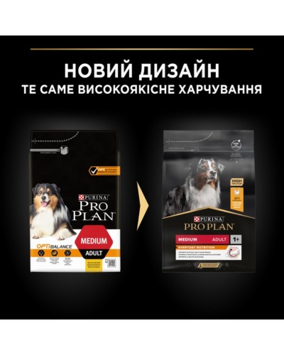 Pro Plan Purina ProPlan Medium Adult, сухий корм для собак середніх порід, з куркою, 3 кг