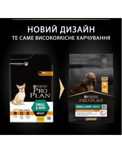 Pro Plan Purina ProPlan Small & Mini Adult, сухий корм для собак дрібних порід, з куркою, 3 кг 