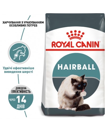 Royal Canin Hairball Care