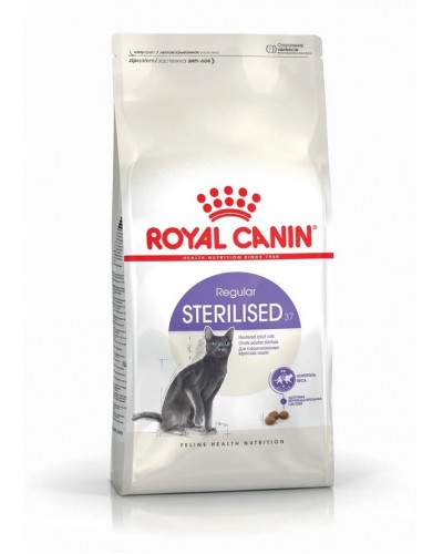 Royal Canin Sterilised, сухий корм для стерилізованих котів