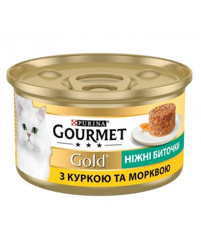 Вологий корм Purina Gourmet Gold Ніжні биточки для котів, з куркою і морквою, 85 г