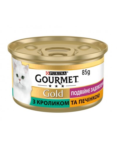 Вологий корм Purina Gourmet Gold Подвійне задоволення, з кроликом та печінкою, шматочки у підливці, 85 г