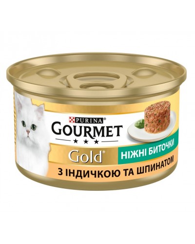 Вологий корм Purina Gourmet Gold Ніжні биточки для котів, з індичкою і шпинатом, 85 г