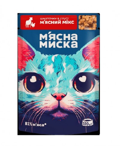 М'ясна Миска, шматочки в соусі, м'ясний мікс, для дорослих котів, 100 г