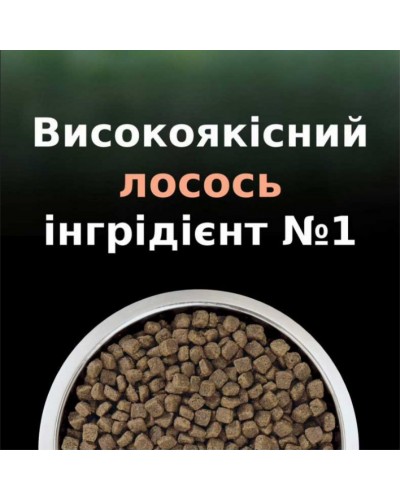 Purina Pro Plan LiveClear, сухий корм для знижения рівня алергенів у котів, з лососем, 1,4 кг