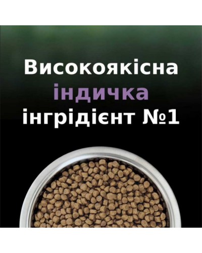 Purina Pro Plan LiveClear, сухий корм для знижения рівня алергенів у котів, з індичкою, 1,4 кг