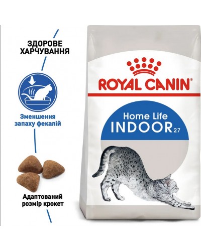 Royal Canin Indoor, сухий корм для дорослих котів, що живуть в приміщенні, 1 кг (на розвіс)