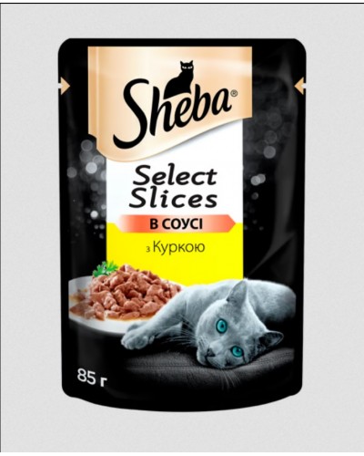 Sheba Select Slices (Шеба Селект Слайсес), cоковиті шматочки з куркою в ніжному соусі , 85 г