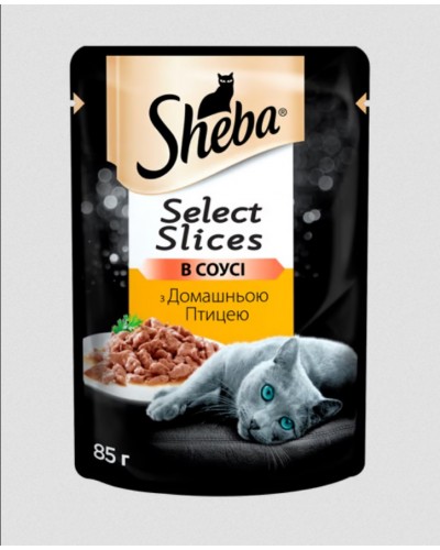 Sheba Select Slices (Шеба Селект Слайсес), cоковиті шматочки з домашньою птицею в ніжному соусі , 85 г
