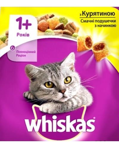 Whiskas (Віскас), сухий корм для дорослих котів, смачні подушечки з куркою, 1 кг (на розвіс)
