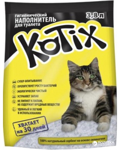Kotix (Котікс) 3.8, силікагелевий наповнювач для котячого туалету, 3.8 л