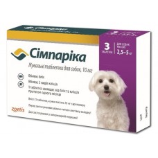 Сімпаріка (Simparica) для собак вагою від 2,5 до 5 кг, 1 таблетка