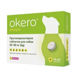 Vitomax Okero (ОКЕРО), таблетка від бліх, кліщів, гельмінтів, для собак від 30 до 60 кг, зі смаком м'яса, 1 табл.