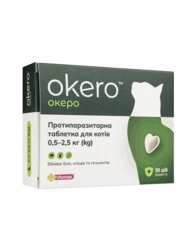 Vitomax Okero (ОКЕРО), таблетка від бліх, кліщів, гельмінтів, для котів від 0,5 до 2,5 кг, зі смаком лосося, 1 табл.