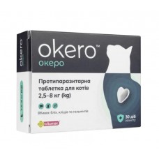 Vitomax Okero (ОКЕРО), таблетка від бліх, кліщів, гельмінтів, для котів від 2,5 до 8 кг, зі смаком лосося, 1 табл.