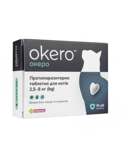 Vitomax Okero (ОКЕРО), таблетка від бліх, кліщів, гельмінтів, для котів від 2,5 до 8 кг, зі смаком лосося, 1 табл.