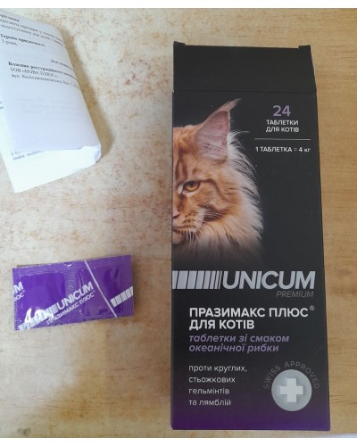 Празімакс Плюс Unicum, засіб від глистів для котів, 1 табл.