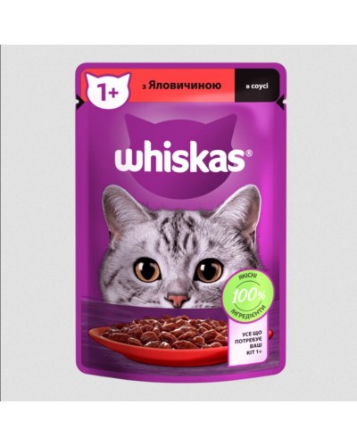 Whiskas (Віскас), вологий корм для дорослих котів, з яловичиною, шматочки в соусі, 85 г