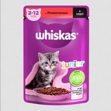 Whiskas (Віскас), вологий корм для кошенят, з яловичиною, шматочки в соусі, 85 г
