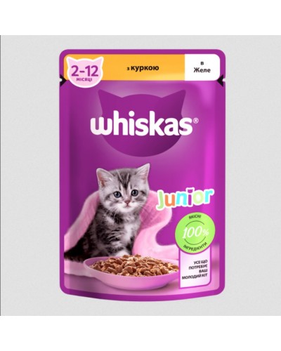 Whiskas (Віскас), вологий корм для кошенят, з куркою, шматочки в соусі, 85 г
