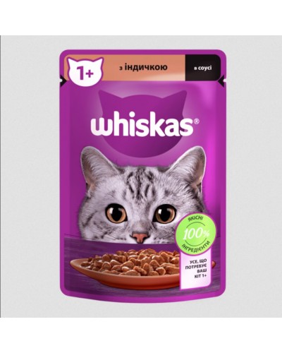 Whiskas (Віскас), вологий корм для дорослих котів, з індичкою, шматочки в соусі, 85 г